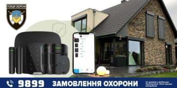 Альтернативи сигналізації немає