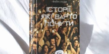 Представили книгу «Історії, які варто почути» від фестивалю “Faine Misto”