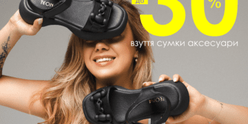 У магазинах inShoes – знижки на літню колекцію взуття до – 30%