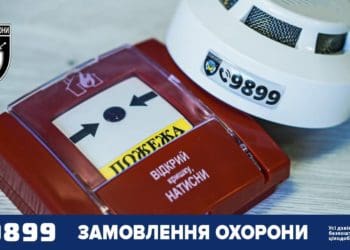 Під пожежним наглядом Поліції охорони Тернопільщини перебуває понад 700 об’єктів