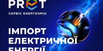 Зустріньте зиму без вимкнень: імпорт електричної енергії від PRET