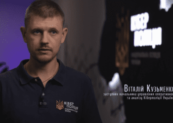Як шахраї маніпулюють: дивіться чергову серію проєкту «Кібербезпека.UA» про соціальну інженерію