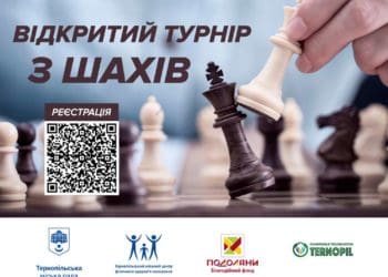 З нагоди Міжнародного дня шахів у ТРЦ Подоляни відбудеться відкритий турнір