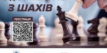 З нагоди Міжнародного дня шахів у ТРЦ Подоляни відбудеться відкритий турнір