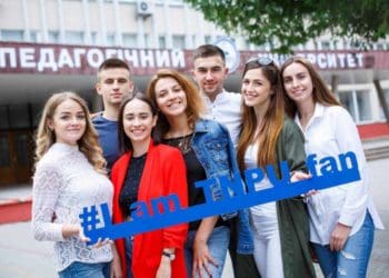 Тернопільський національний педагогічний університет імені Володимир Гнатюка запрошує на навчання