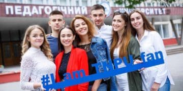 Тернопільський національний педагогічний університет імені Володимир Гнатюка запрошує на навчання
