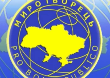 миротворець база