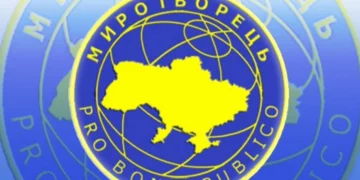 миротворець база