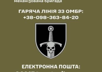 33-ї Окремої механізованої бригади ЗСУ продовжує знищувати окупантів, де б ті не перебували