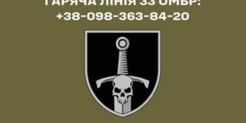 33-ї Окремої механізованої бригади ЗСУ продовжує знищувати окупантів, де б ті не перебували