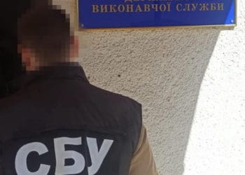 На корупції викрито колишнього начальника Західного міжрегіонального управління Міністерства юстиції