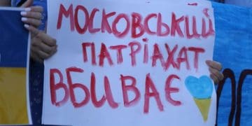 законопроєкт про заборону УПЦ (МП)