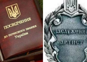 Викладачу коледжу з Тернополя присвоїли звання “Заслужений артист України”