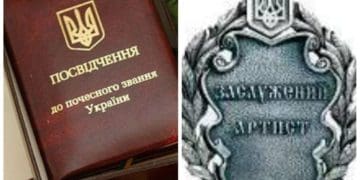 Викладачу коледжу з Тернополя присвоїли звання “Заслужений артист України”