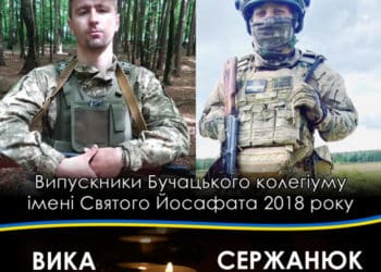 На війні загинули одразу два випускники одного навчального закладу з Тернопільщини