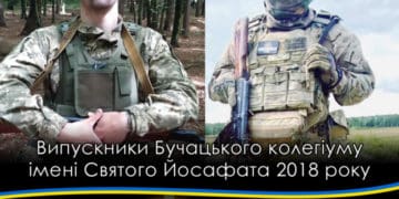 На війні загинули одразу два випускники одного навчального закладу з Тернопільщини