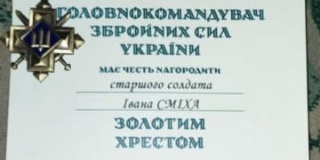 Головнокомандувач ЗСУ нагородив захисника з Тернопільщини “Золотим хрестом”