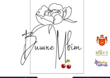 етнофестиваль