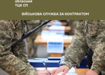 Контракт із ЗСУ під час війни: про строки та особливості
