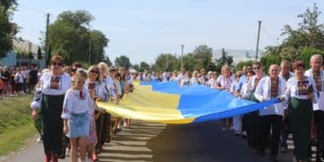 День Незалежності