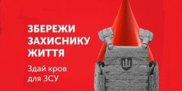 Тернопільський центр служби крові терміново потребує донорської крові