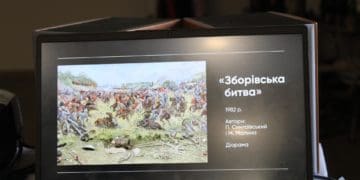 конференція про Зборівську битву