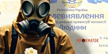 Яку загрозу несе російський рух Живих людей, що перекинувся в Україну під час війни