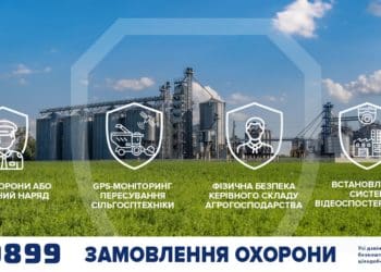 Під вартою поліції охорони Тернопільщини – понад 150 об’єктів агропромислового комплексу