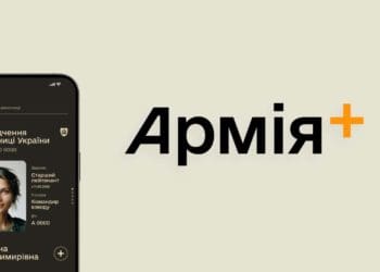 Мінобори презентували застосунок для військових «Армія +»