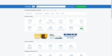 Огляд на сайт аутолайн