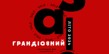 Знижки до 70%! В магазині взуття INSHOES - грандіозний розпродаж