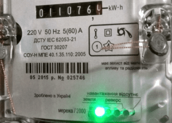 Для передачі показників працює зручний сервіс