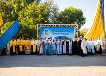 У тернопільському парку Сопільче відзначили День Державного прапора України