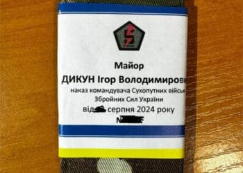 30-річному Герою України з Тернопільщини присвоїли звання майора