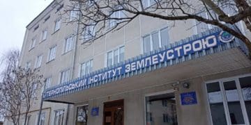 У Тернополі ФДМУ за 28 млн гривень продав інститут