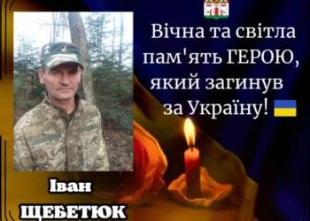 Жорстока війна забрала життя ще одного Героя з Тернопільщини