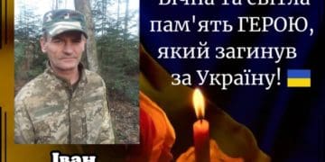 Жорстока війна забрала життя ще одного Героя з Тернопільщини