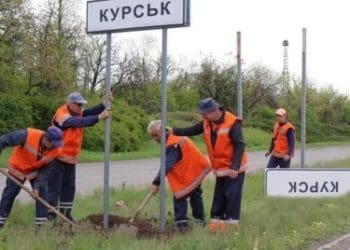 Завдання ЗСУ у Курській області – розтягнути позиції росіян та дестабілізувати РФ, – ЗМІ