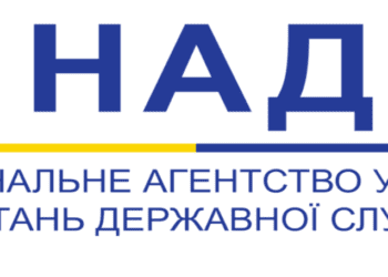 НАДС