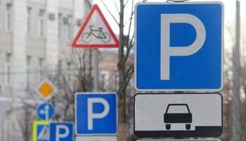 Електронізація паркування створила труднощі для УБД Тернополя