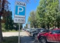 100 годин безкоштовного паркування щомісяця