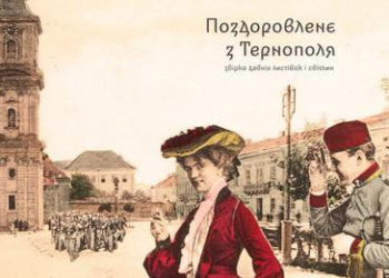 Обкладинка книги
