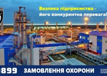 Поліція охорони – комплексні рішення для захисту підприємств