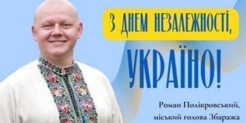 Роман Полікровський