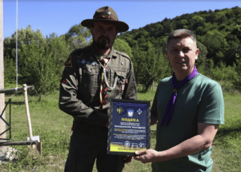 На Тернопільщині мaйже 100 плaстунів з усієї Укрaїни проходять військовий вишкіл