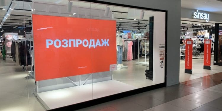 В «Подолянах» фінальні знижки літнього розпродажу до 70 %