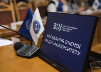 Відбудеться засідання вченої ради ЗУНУ