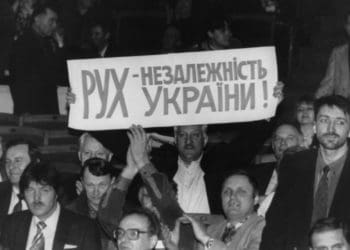 До 35-ї річниці створення Народного Руху України
