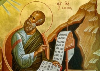 день пам'яті святого Іоана Богослова