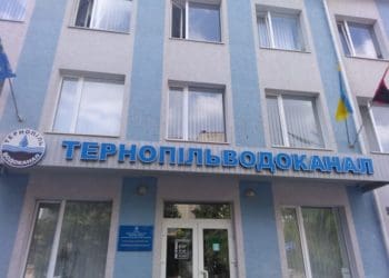 АМКУ оштрафував Тернопільводоканал